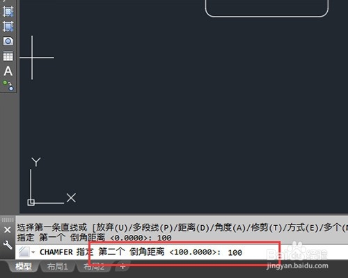 CAD如何画圆角、倒角