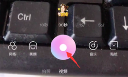 一甜相机在哪关闭拍照声音