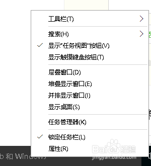 如何关闭windows10的任务栏搜索框
