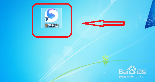 迅雷影音怎么设置与系统音量一致