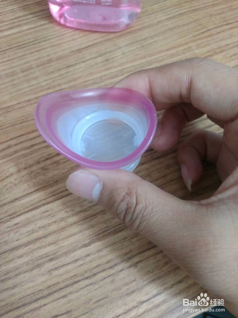 怎样正确使用洗眼液清洗眼睛垃圾