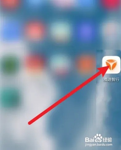 雅迪怎么锁车