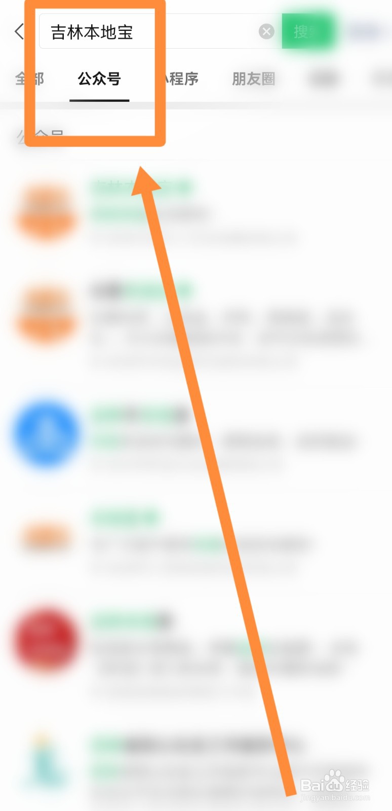 2022年吉林省养老金计算方法