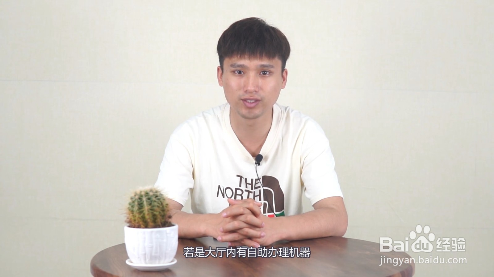 办银行卡需要什么?