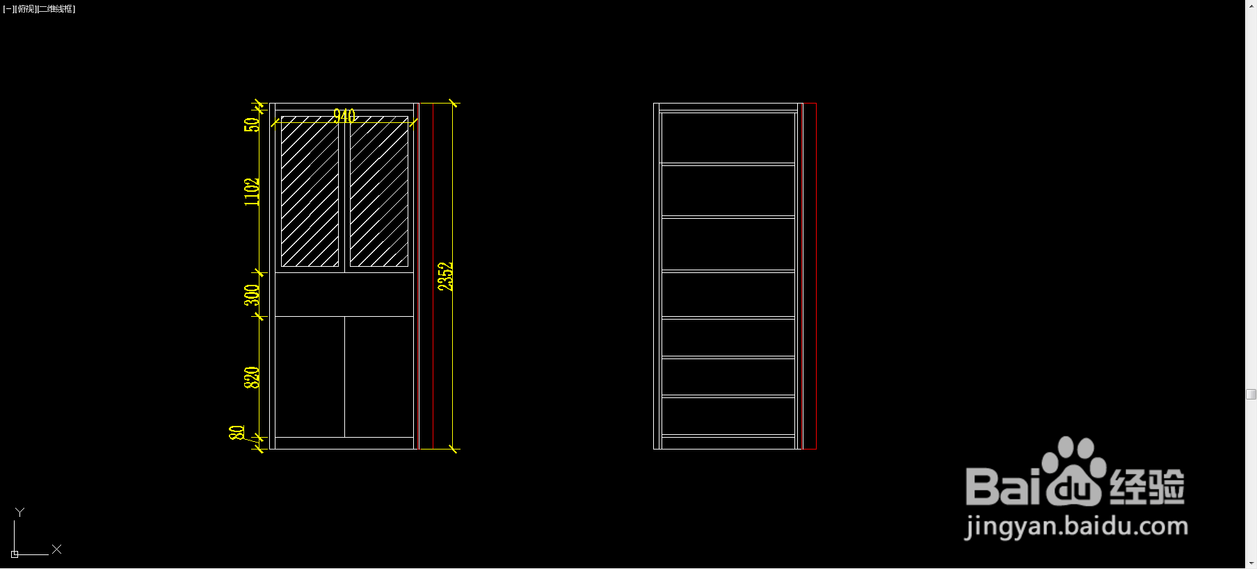 CAD鞋柜设计经验分享3