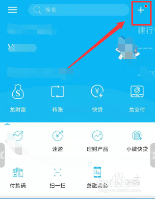 建行如何取消手机短信提醒