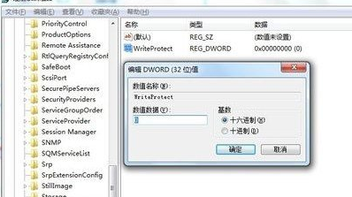 怎么去掉磁盘写保护