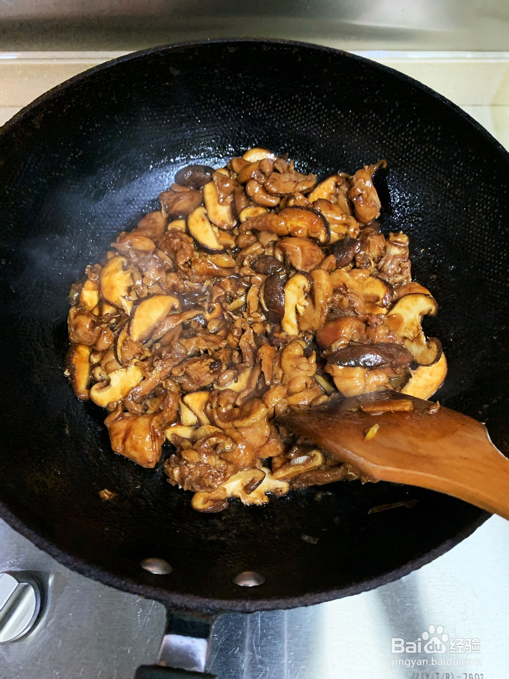 教你简单的做香菇蒸鸡!