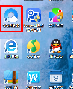 QQ浏览器怎么在线升级