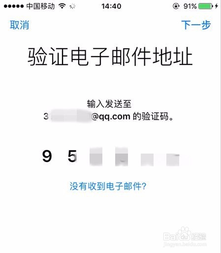 苹果手机id怎么注册