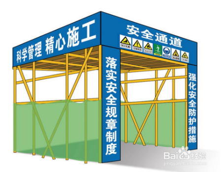 如何提高员工安全意识