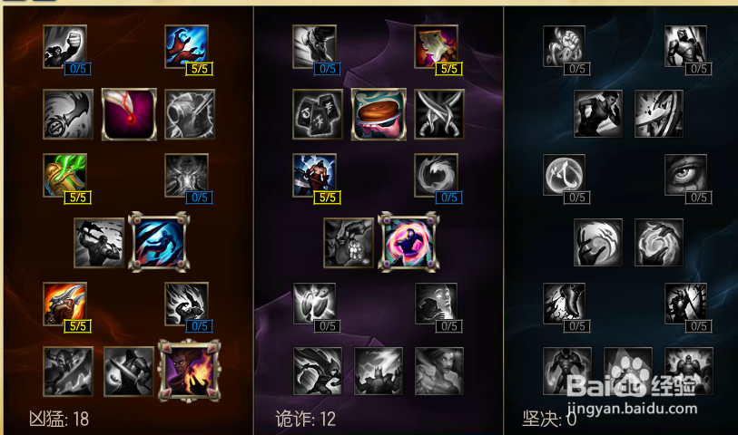 LOLs6全穿甲流烬玩法