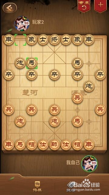 中国象棋 棋谱推演之五七炮对屈头屏风马开局篇
