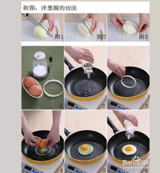 你不得不知的几个生活小窍门