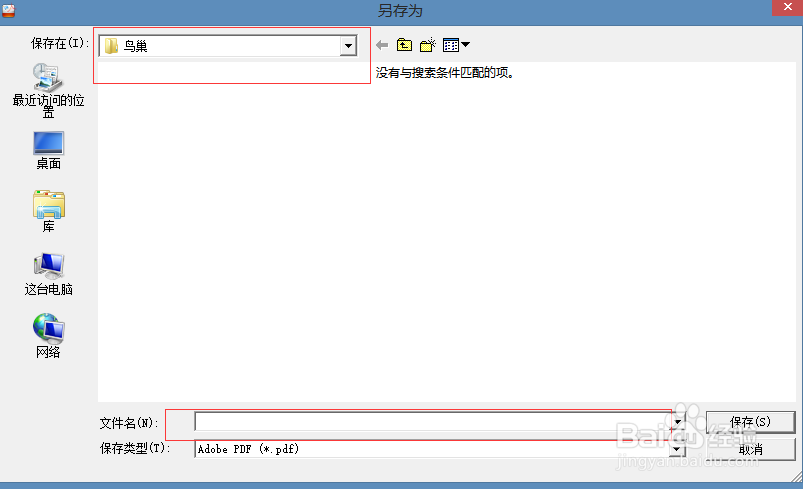 如何把几个jpg图片文件合并到一个pdf文件？