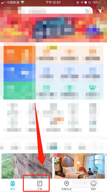 机票改签提前几天怎么收费？