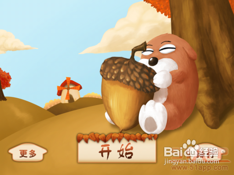 拯救仓鼠—仓鼠回家路线图