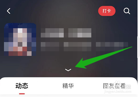 起点读书的点点圈怎么退出