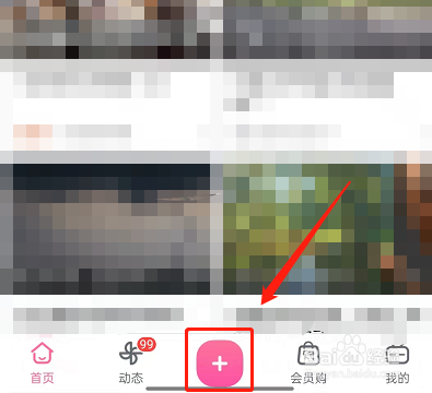 哔哩哔哩怎么设置仅粉丝评论？