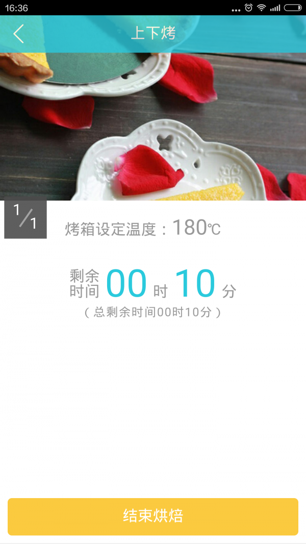 蜜豆南瓜小面包