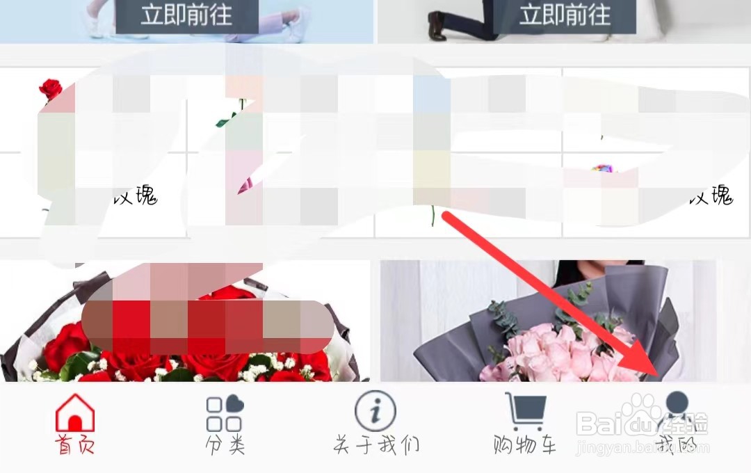 花韵鲜花在哪浏览隐私政策