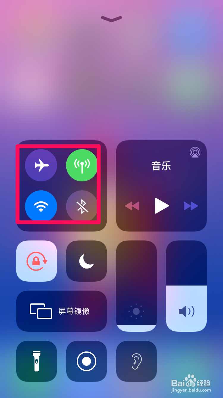App Store 下载不了，一直转圈怎么办？