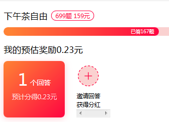 2019一台电脑怎么挣钱