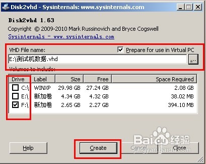 怎样借助vhd文件向win7系统转移数据．