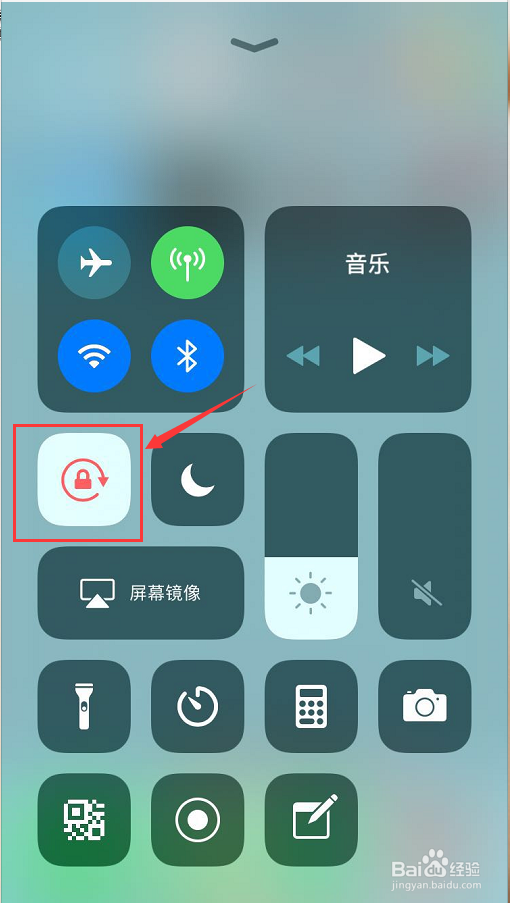 iPhone手机怎么打开科学计算器