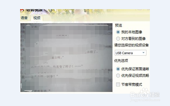 电脑上怎么安装摄像头