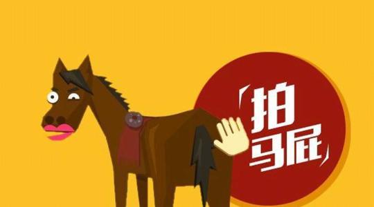 人们常说的歇后语四大累是指什么