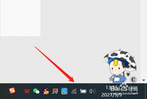windows7无法连接到wifi