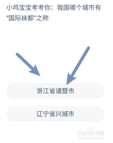 我国哪个城市有