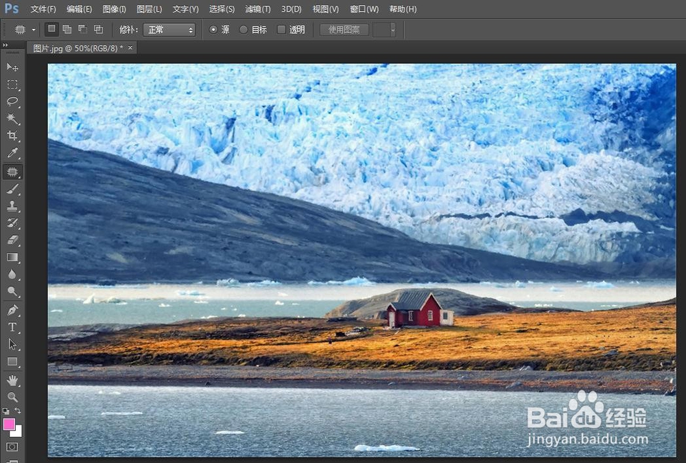 Ps如何轻松去水印