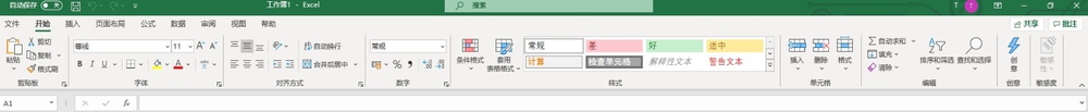 office基础操作教学