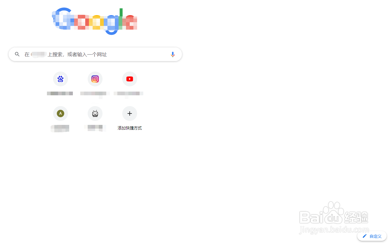 Chrome新标签页怎样设置背景图片