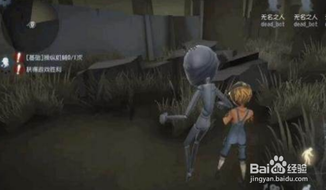 第五人格哪个角色救人最快最好用