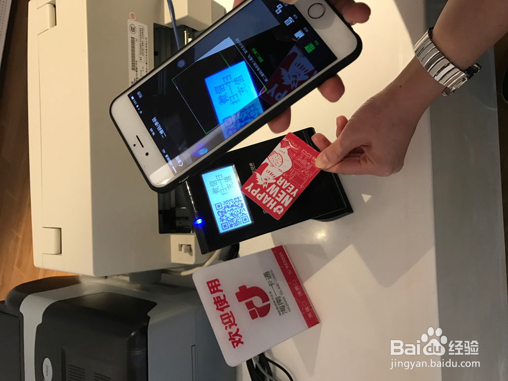 海口公交卡如何充值