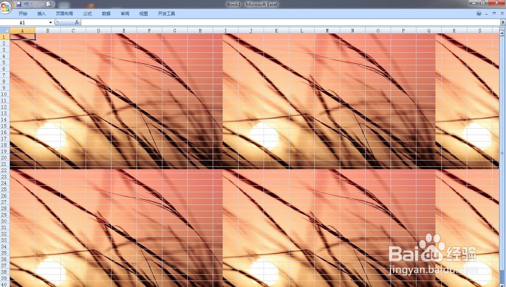 Excel如何设置页面背景