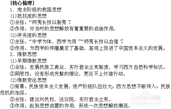 成绩不好怎么高考？如何复习？