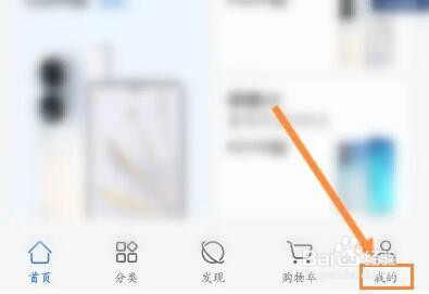 荣耀商城怎么查看版本号信息
