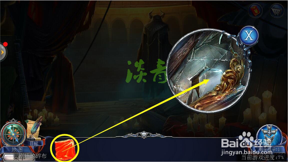 密室逃脱13秘密任务第3关使用留声机播放B面录音