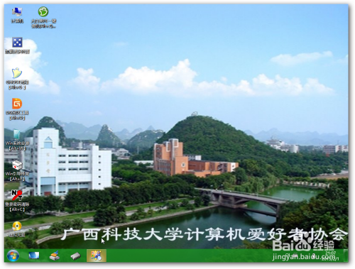 win10原版系统安装