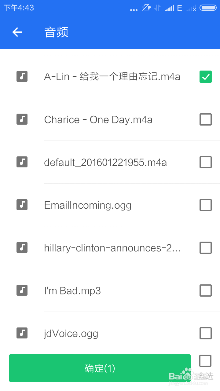 手机里的隐私文件如何做到不泄露？