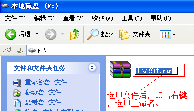 如何查看（隐藏）、更改一个文件的后缀名