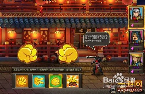 《龙将》初期游戏小窍门