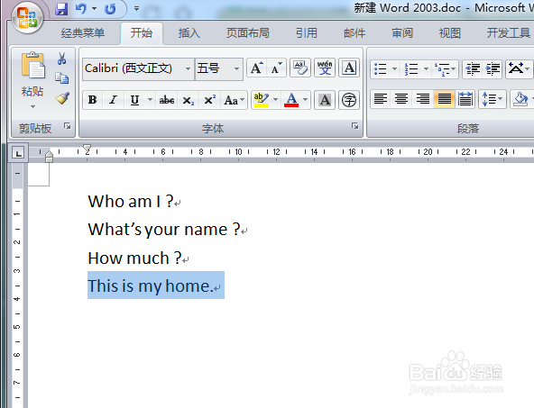 怎么设置word的句首字母大写