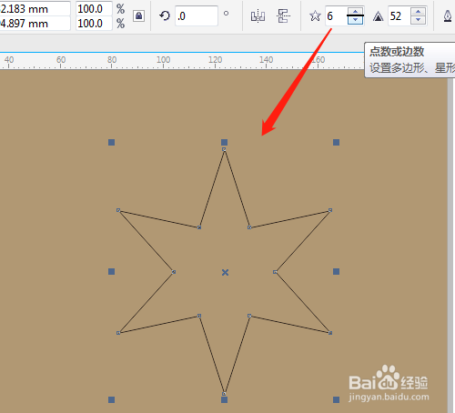 CorelDRAW 怎样制作六边形图像