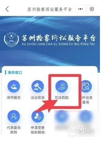 个人债务处理