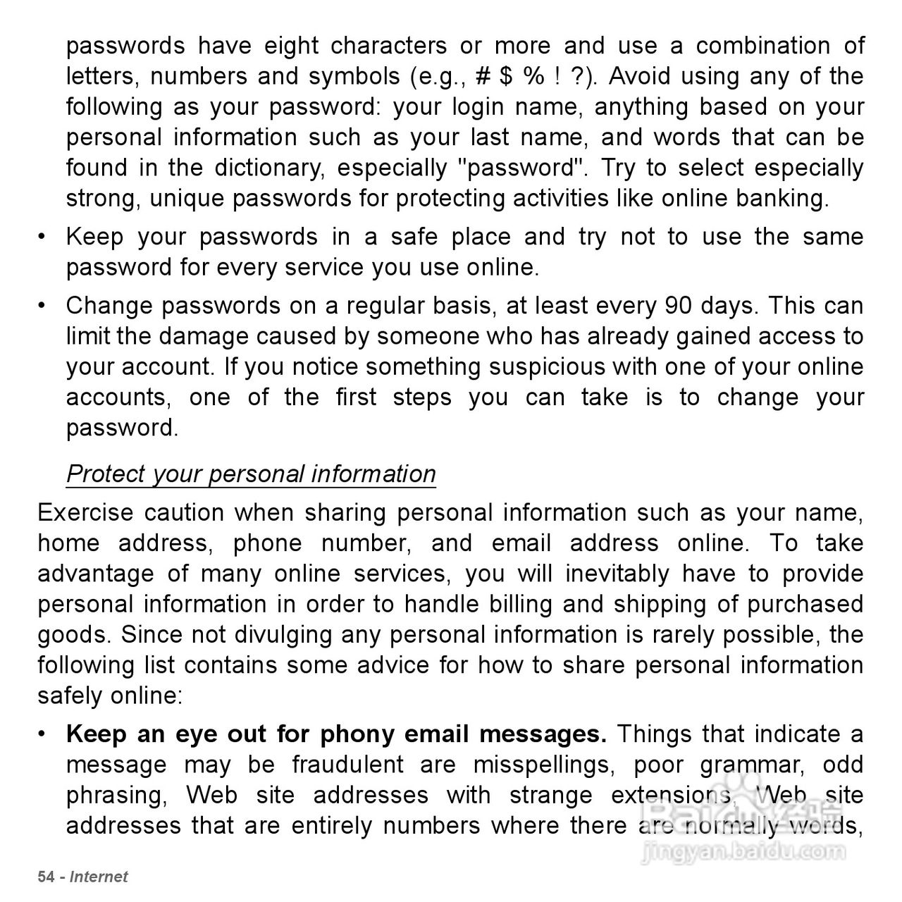 捷威Gateway VG50HC笔记本电脑使用说明书:[6]